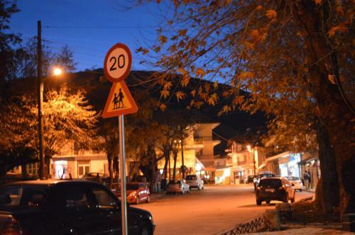 Hostal ??????? ?????? - Pansion Fedra