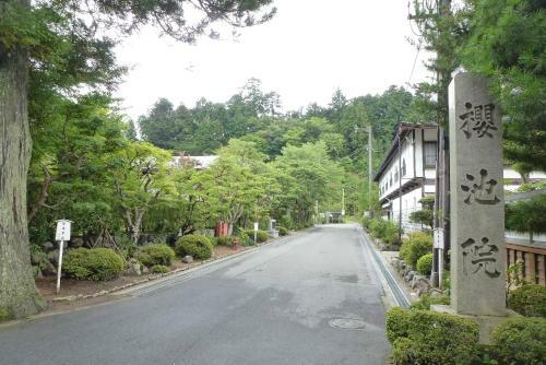 Posada Yochi-in