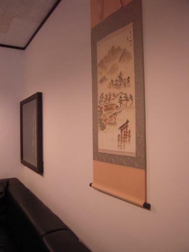 Hostal Nakaya B&B