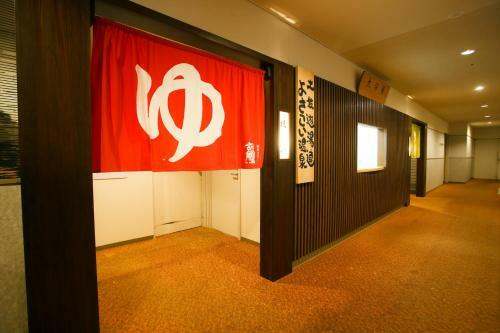 Tosa Royal Hotel