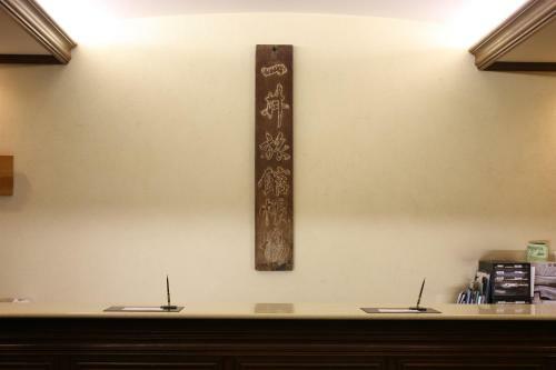 Hotel Ichii