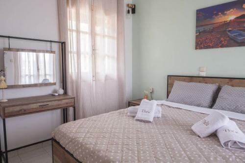 Apartamento Th�a