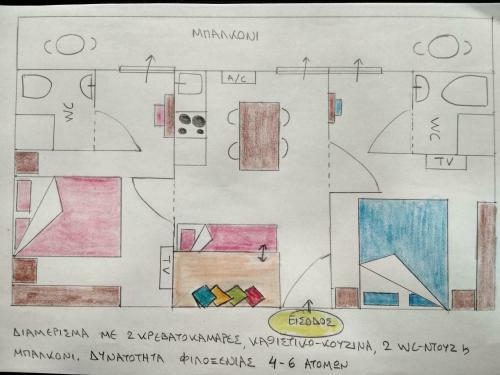 Apartamento Possidi Kouslaka