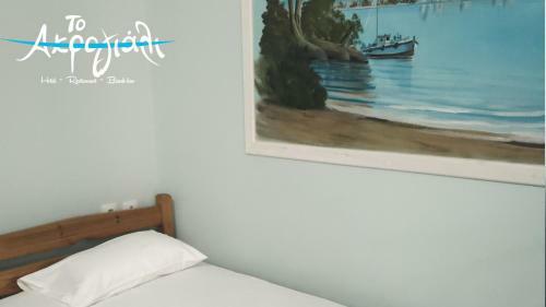 Apartamento Akrogiali Hotel Restaurant