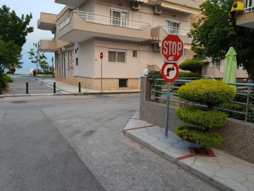 Konstantinos-elli Rooms
