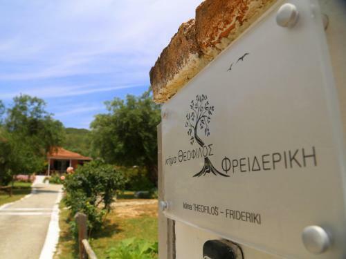 Hostal Ktima Theofilos - Frideriki