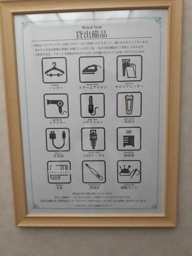 Hotel Best Western Yamagata-airport