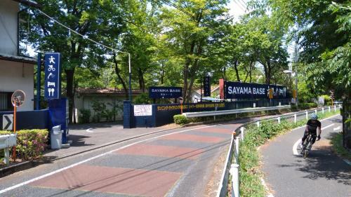 Agroturismo Sayama Base
