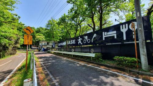 Agroturismo Sayama Base
