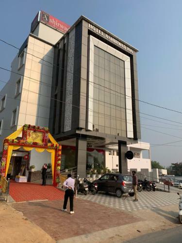 Hotel Ashirwad Inn