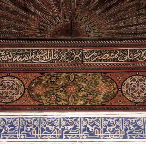 Hostal Dar Seffarine