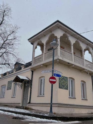 Hostal Sofia Guest House