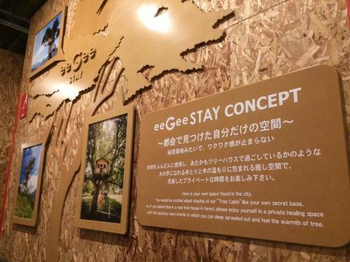 Hotel Eegee Stay Omiya - Vacation Stay 13982v