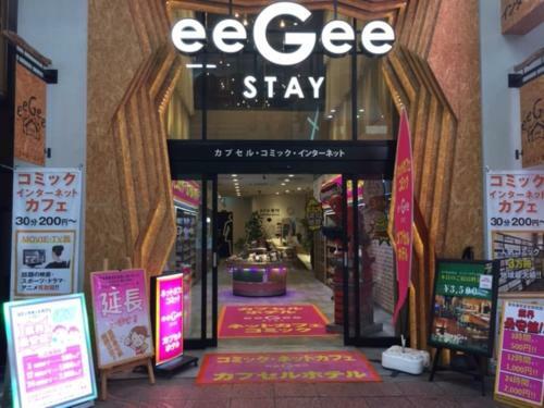 Hotel Eegee Stay Omiya - Vacation Stay 13982v