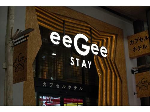Hotel Eegee Stay Omiya - Vacation Stay 13985v