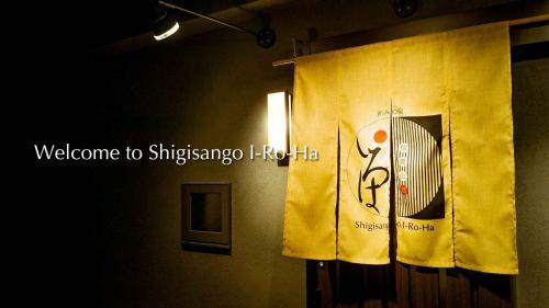 Hostal Ikoma-gun - House - Vacation Stay 12514