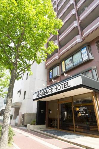 Hostal Residence Hotel Hakata 18 / Vacation Stay 53419