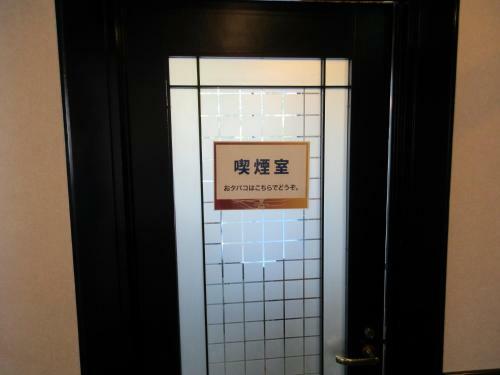 Center Hotel Mihara