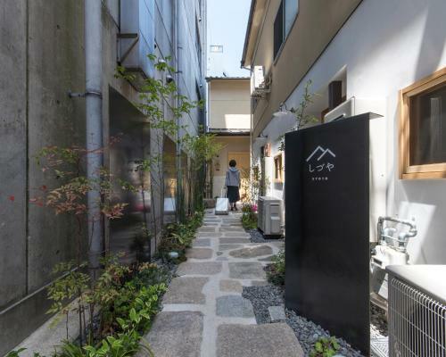 Hostal Shizuya Kyoto