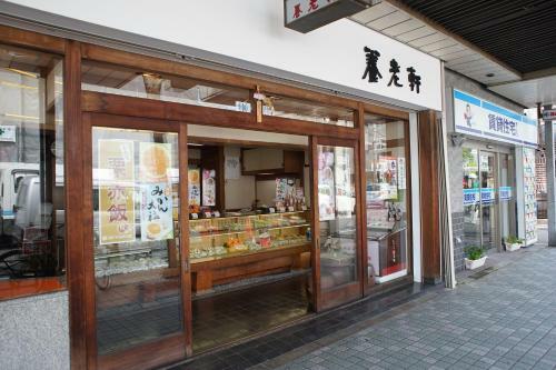Hostal Sarangbang