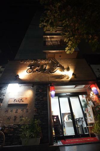 Hostal Sarangbang