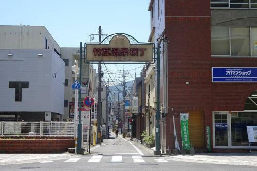 Apartamento Beppu Story - ???????? -