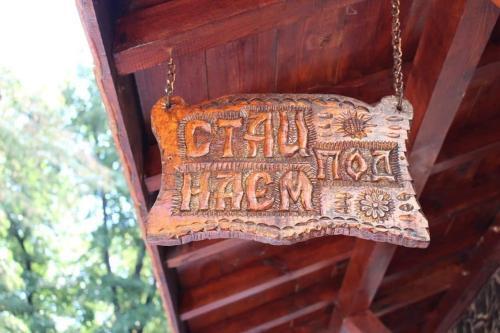 Hostal ???? ?? ????? '' ??????? ''