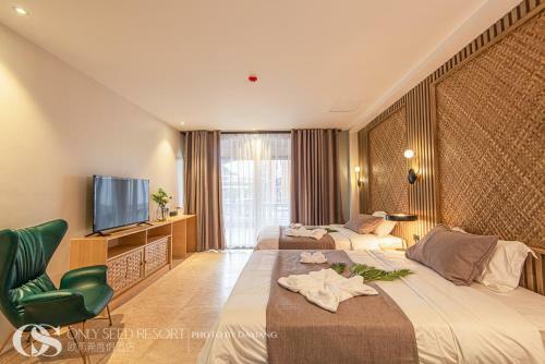 Hotel Only Seed Resort ???????