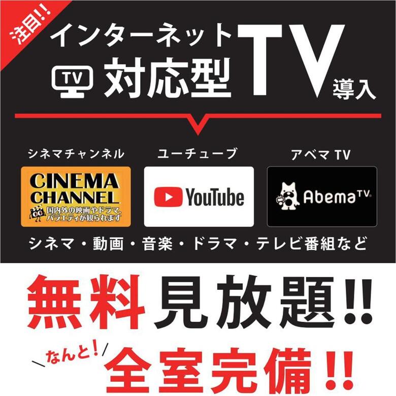 Hotel Lala - Kitashiga - (Adult Only)