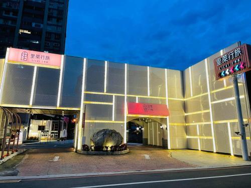 Motel ???? - ???