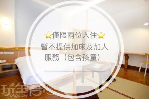 Tian Hsiang Tea B&B