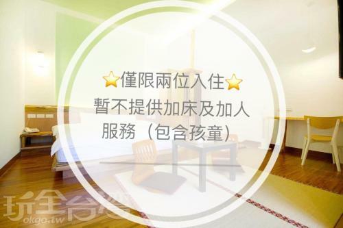 Tian Hsiang Tea B&B