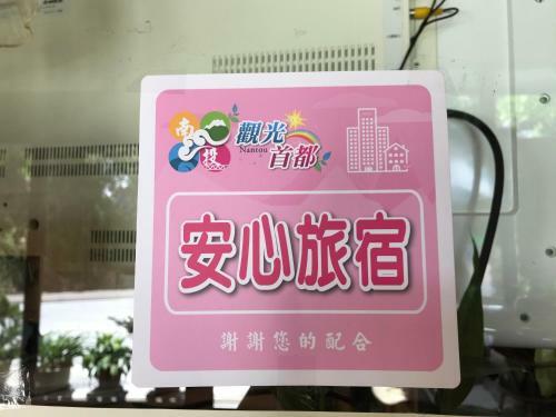 Tian Hsiang Tea B&B