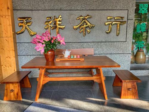 Tian Hsiang Tea B&B