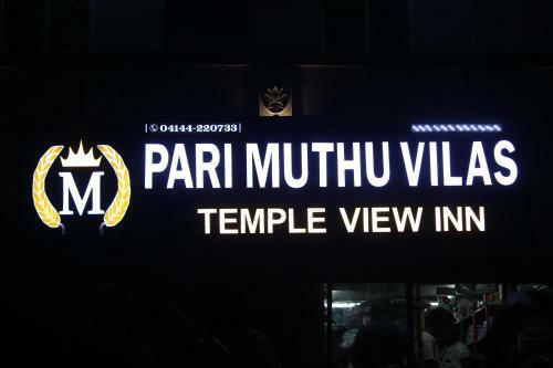 Hotel Pari Muthu Vilas
