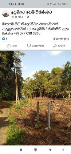 Kelani Lanka Holdings