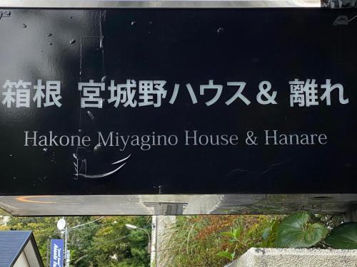 Hotel ?????????