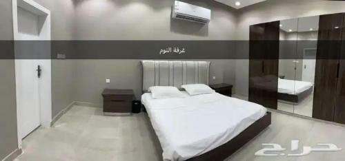 Apartamento ?????? Wakanat