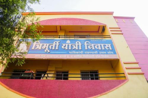 Hotel Spot On 63107 Trimurti Yatri Niwas