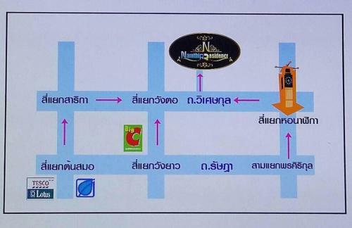 Hotel Namthip Residence