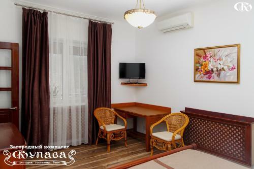 Hotel Complex Kupava