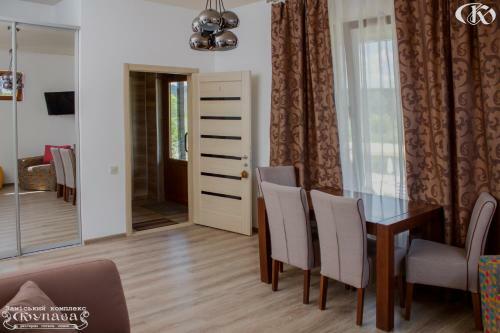 Hotel Complex Kupava