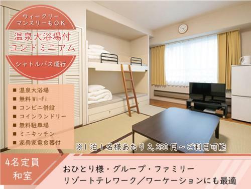 Apartamento Angel Resort Yuzawa 610