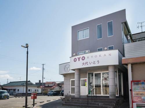 Tabist Oshiro Ito Tagajo