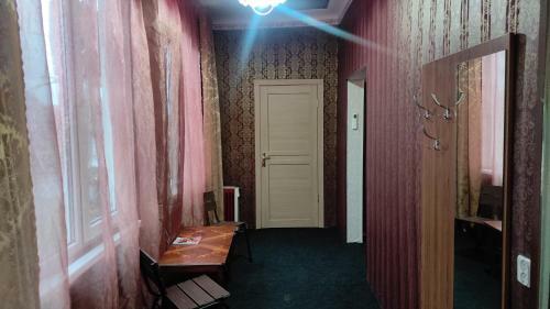 Hostal Guest House