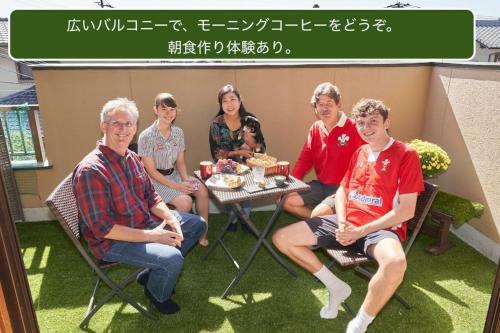 Koto Tea House - Vacation Stay 12808