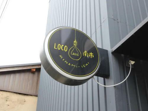 Hostal Loco Minamishi - Vacation Stay 51337v