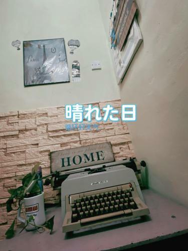 Oasis Homestay