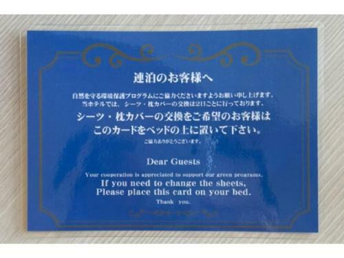 Hotel The Centre Utsunomiya - Vacation Stay 50771v