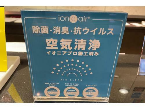 Hotel The Centre Utsunomiya - Vacation Stay 50756v